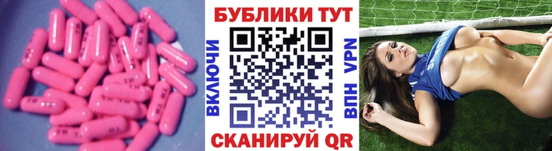 Ecstasy XTC  Купить  Вилюйск 