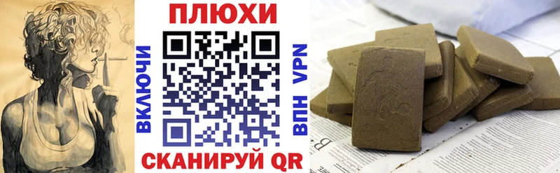 Купить где  Вилюйск  ГАШИШ ice o lator 
