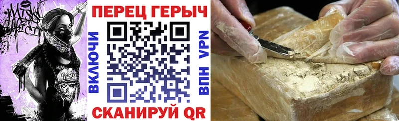 ГЕРОИН афганец  Купить  Вилюйск 