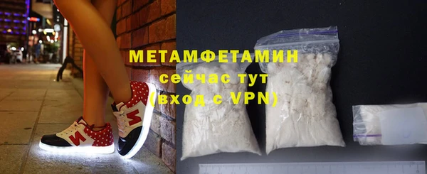 марки nbome Армянск