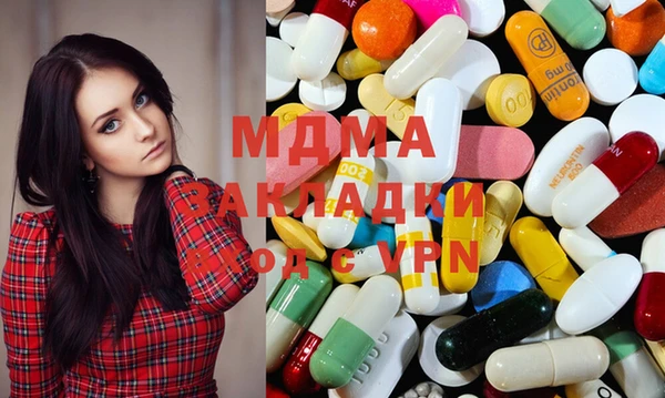 экстази Алзамай