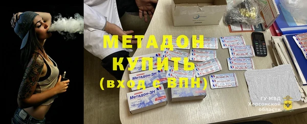метадон Алексин