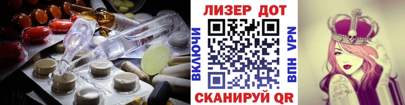 Купить  Вилюйск  LSD-25 экстази ecstasy 