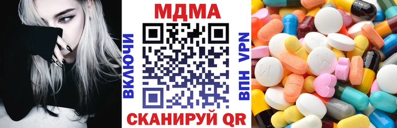 Купить где  Вилюйск  MDMA молли 