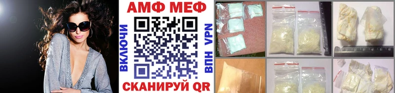 Метамфетамин Methamphetamine Вилюйск