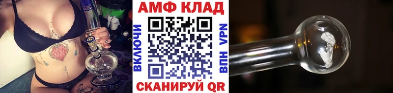 Метамфетамин Methamphetamine  Купить  Вилюйск 