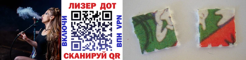 Купить  Вилюйск  Марки NBOMe 1,8мг 