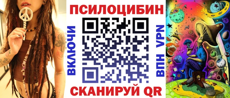 Купить где  Вилюйск  Псилоцибиновые грибы MAGIC MUSHROOMS 